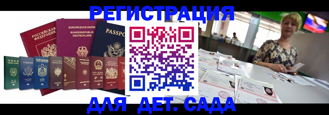 форма 3 в Новосибирской области