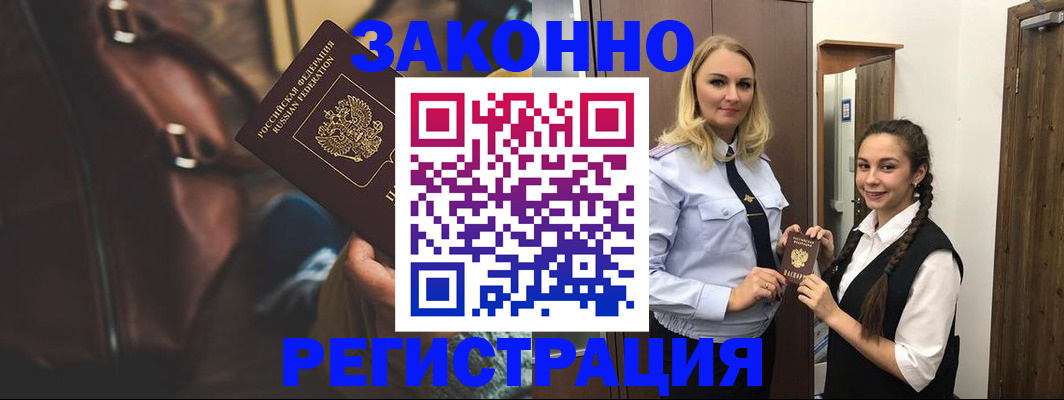 регистрация для школы в Новосибирской области