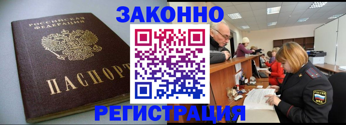 форма 3 в Новосибирской области