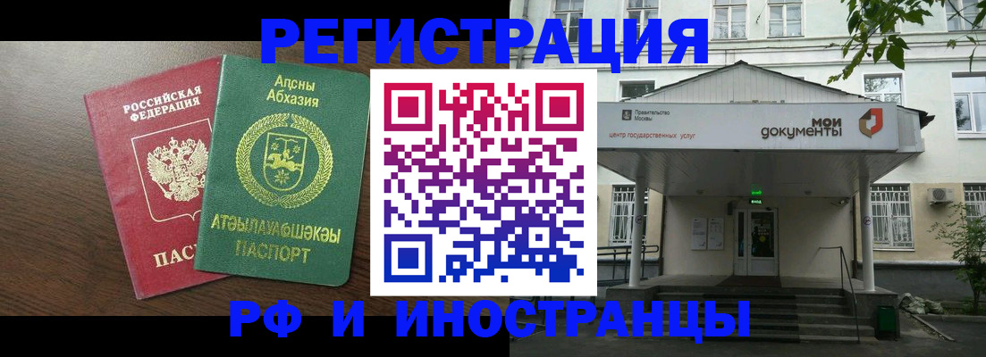 регистрация для школы в Новосибирской области